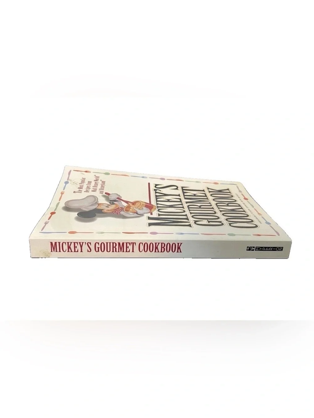 Vintage Disney Recipe Book Mickey’s Gourmet Cookbook 1994 First Edition